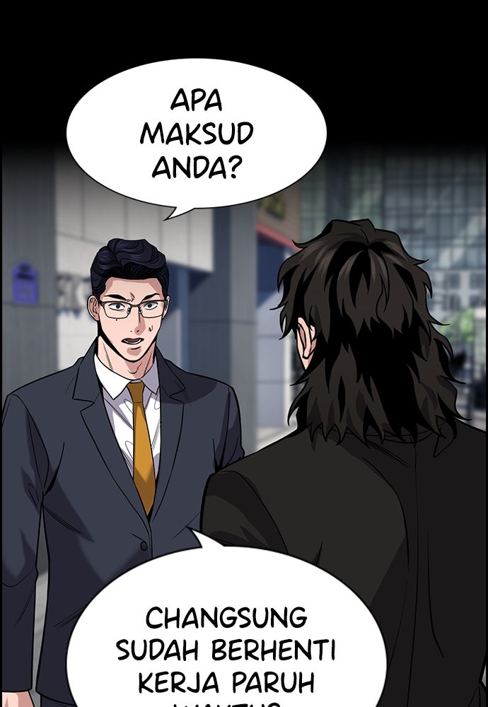 Read The Real Lesson ID Manga Online