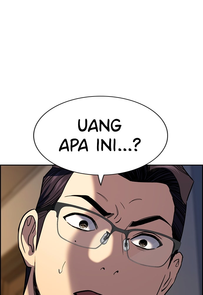 Read The Real Lesson ID Manga Online