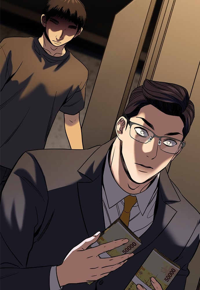 Read The Real Lesson ID Manga Online