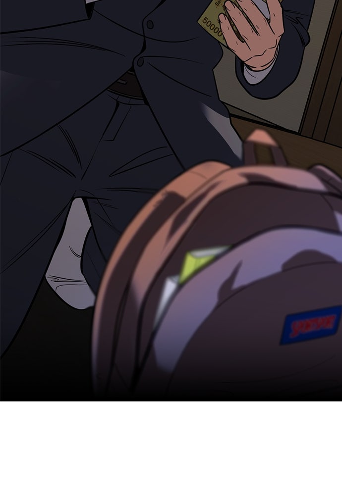 Read The Real Lesson ID Manga Online