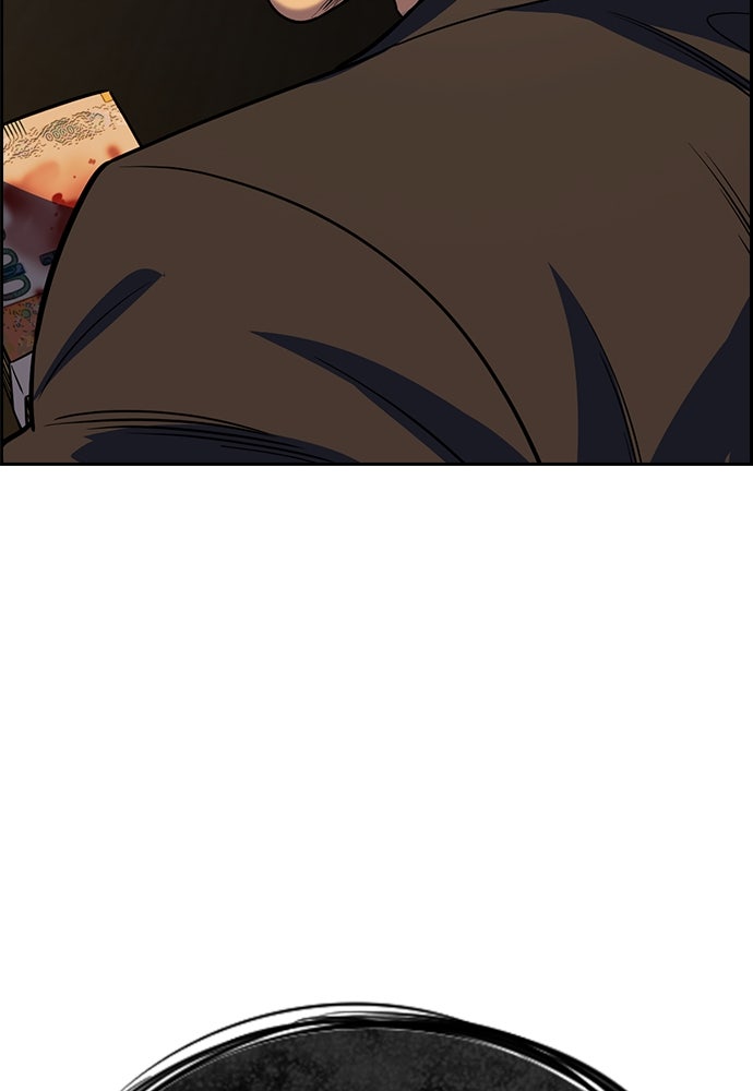 Read The Real Lesson ID Manga Online