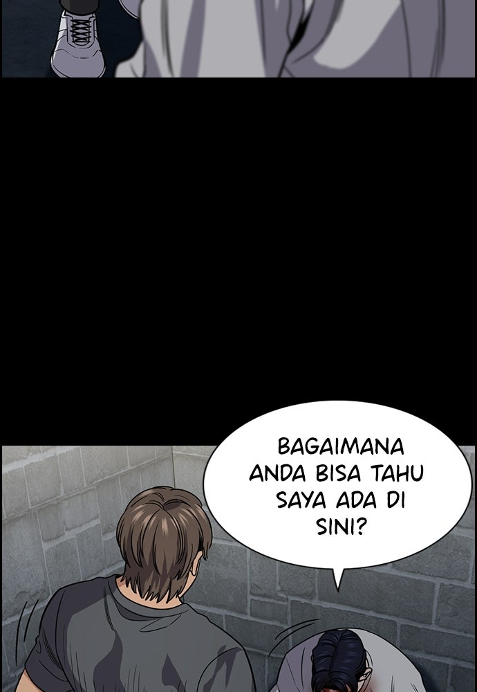 Read The Real Lesson ID Manga Online