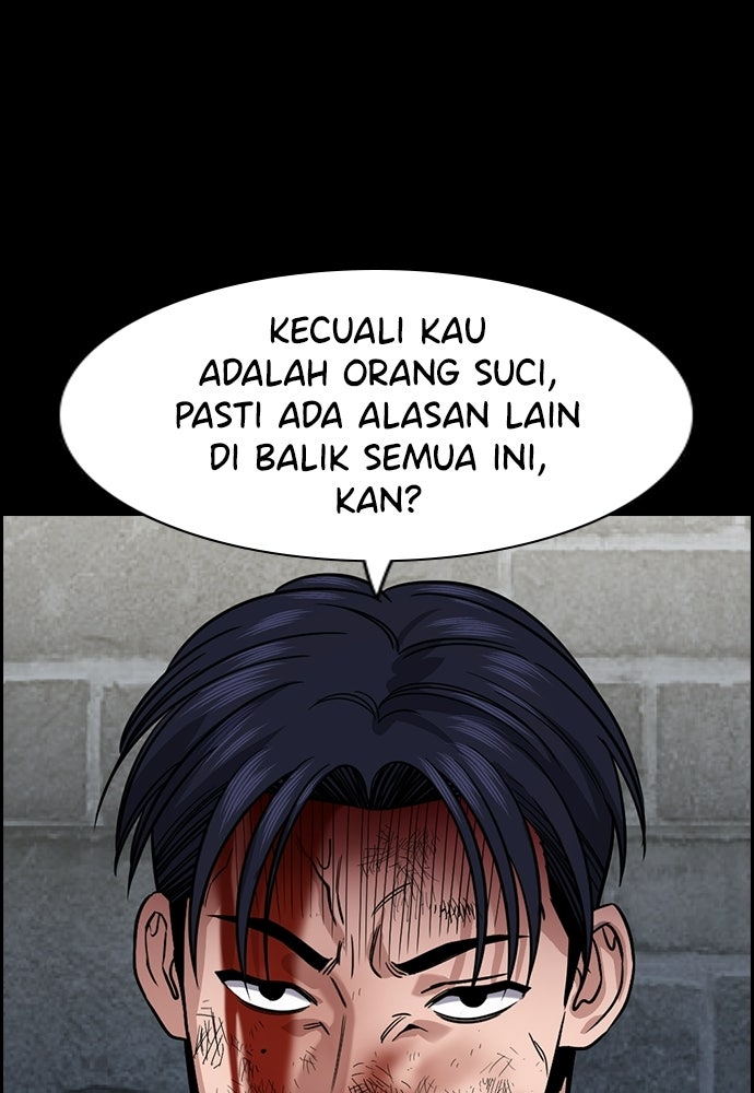 Read The Real Lesson ID Manga Online