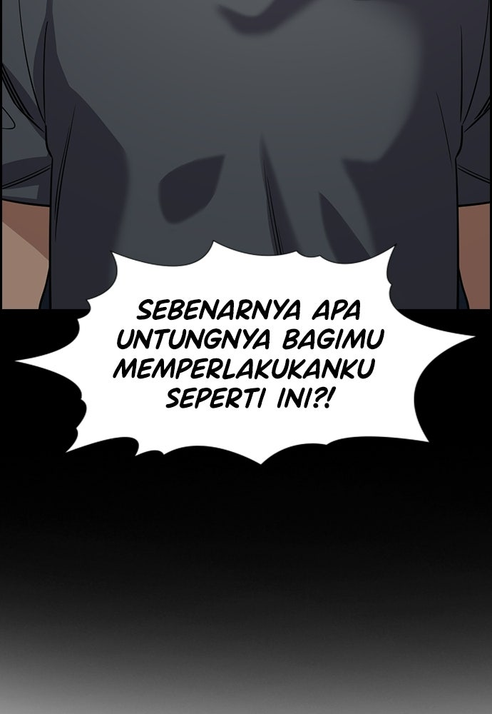 Read The Real Lesson ID Manga Online