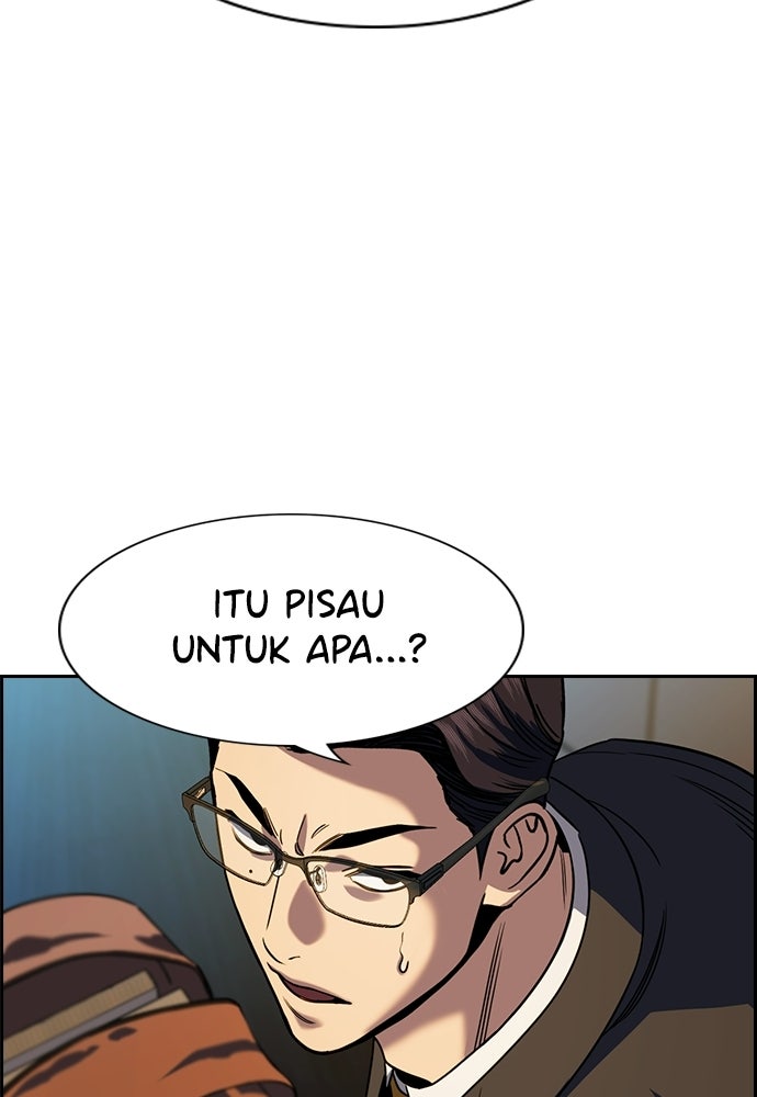 Read The Real Lesson ID Manga Online