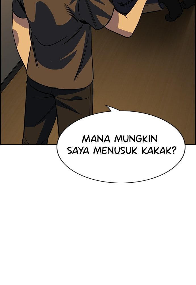 Read The Real Lesson ID Manga Online