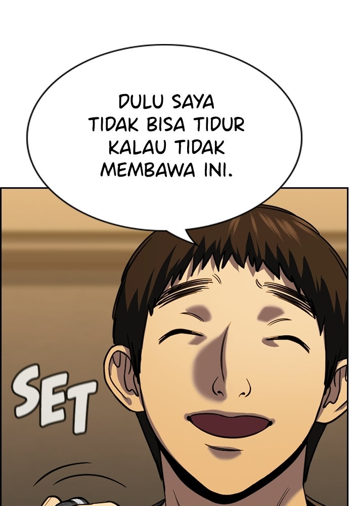 Read The Real Lesson ID Manga Online