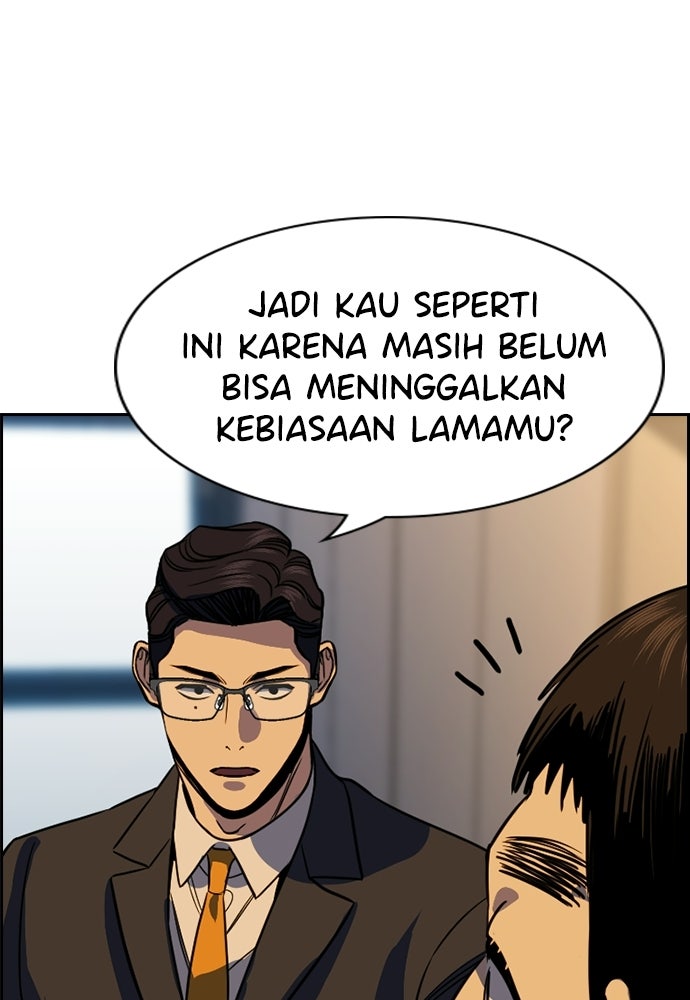 Read The Real Lesson ID Manga Online