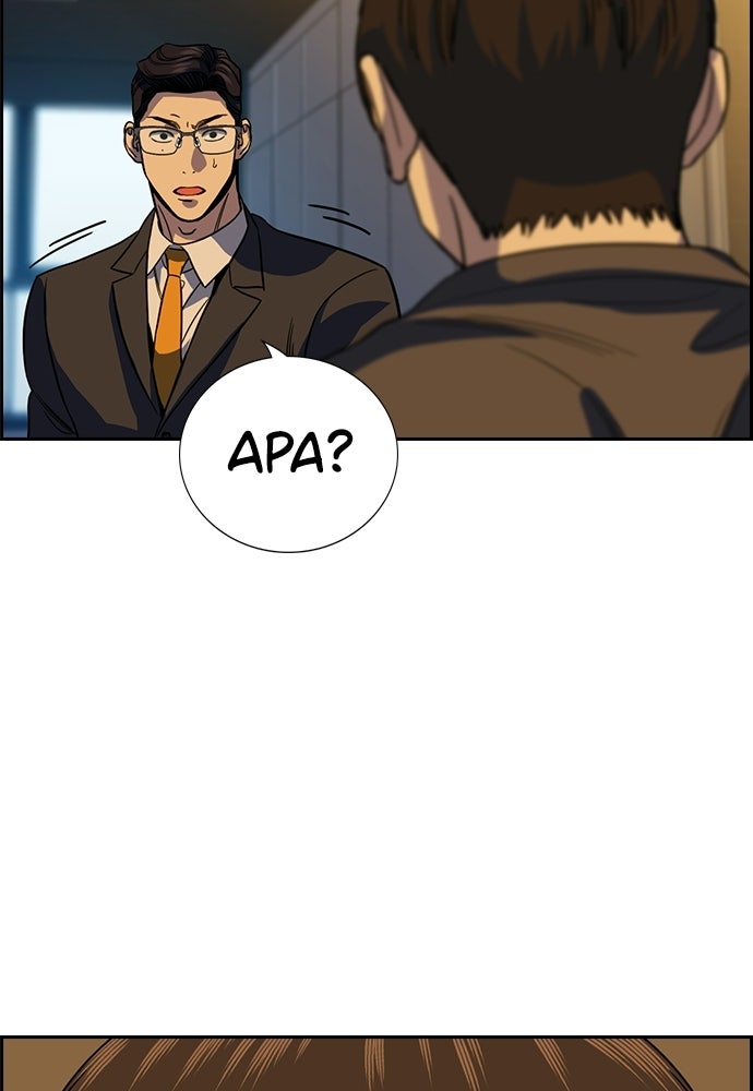 Read The Real Lesson ID Manga Online