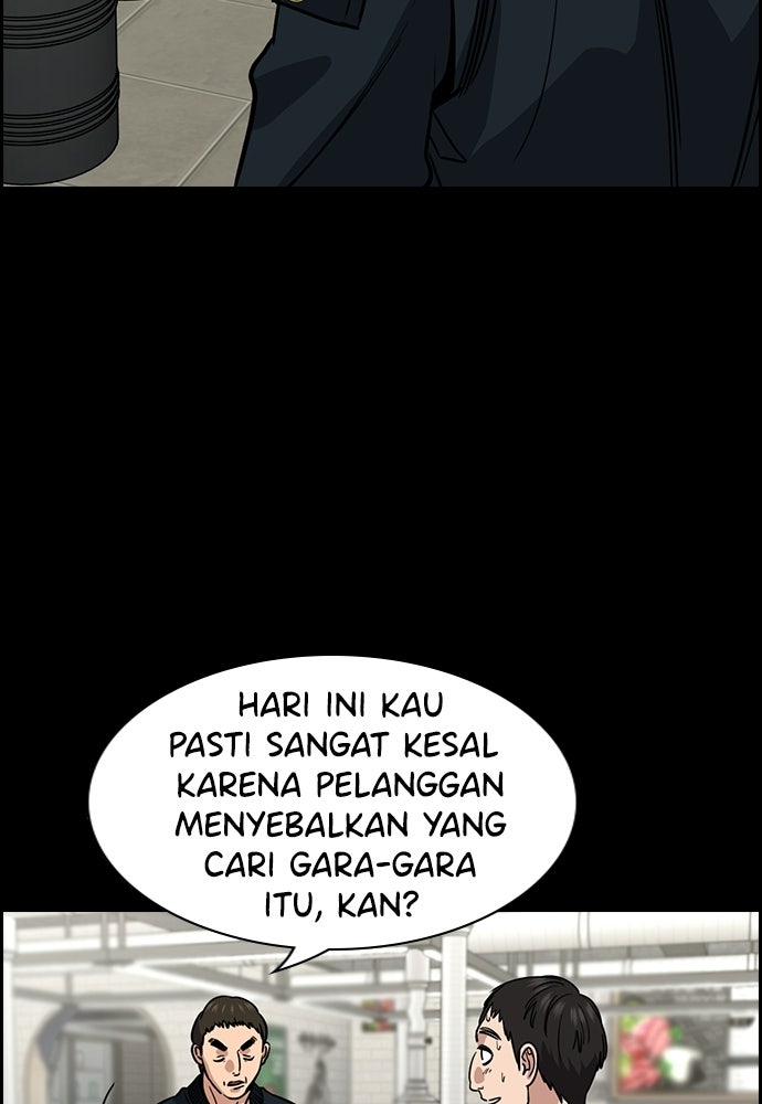 Read The Real Lesson ID Manga Online