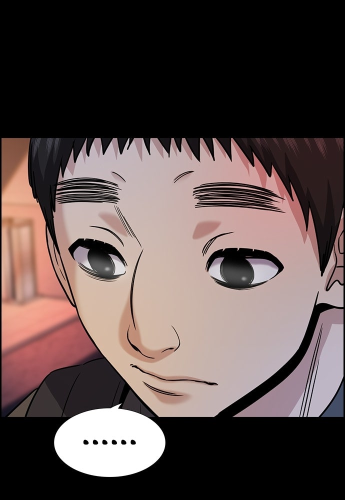 Read The Real Lesson ID Manga Online