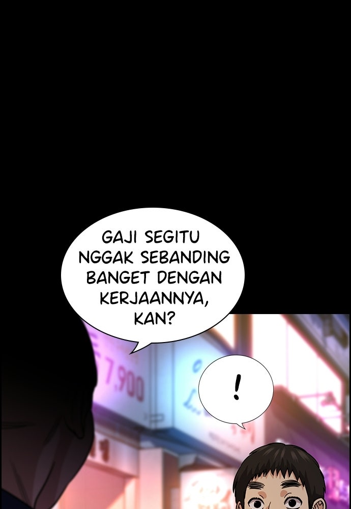 Read The Real Lesson ID Manga Online