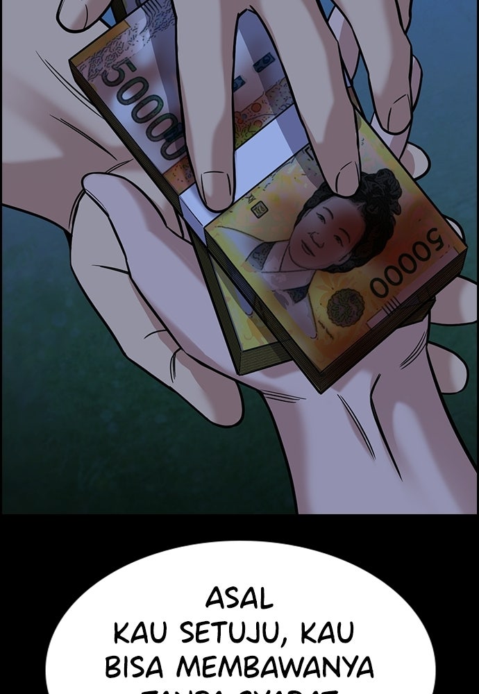 Read The Real Lesson ID Manga Online