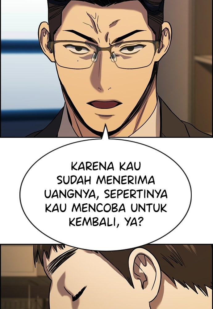 Read The Real Lesson ID Manga Online