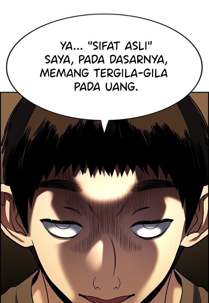 Read The Real Lesson ID Manga Online