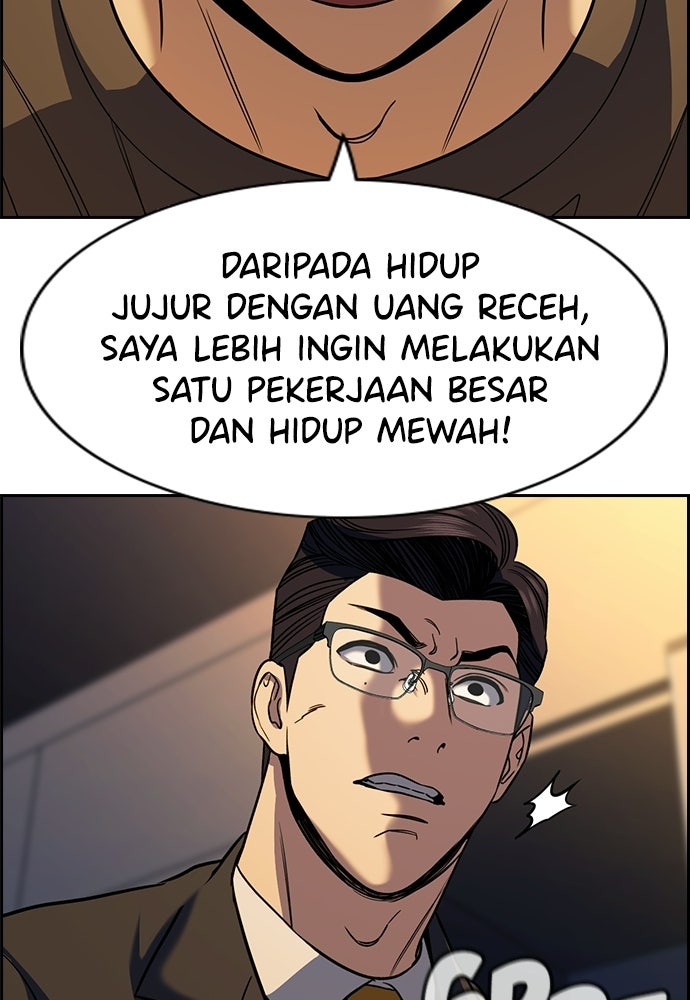 Read The Real Lesson ID Manga Online