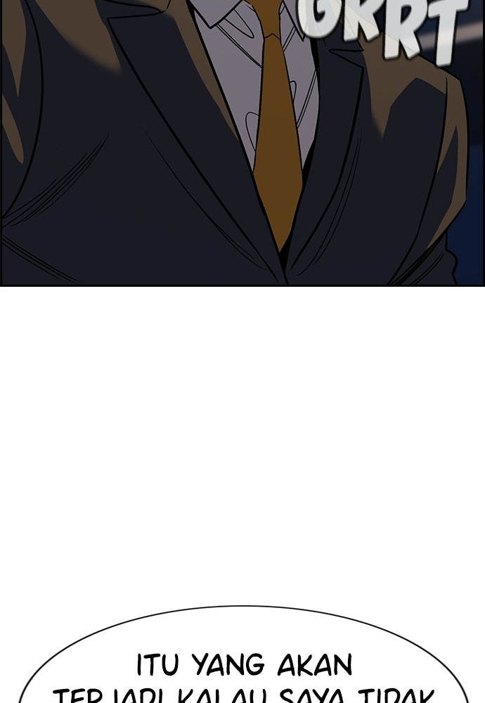 Read The Real Lesson ID Manga Online