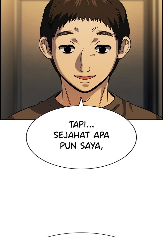 Read The Real Lesson ID Manga Online