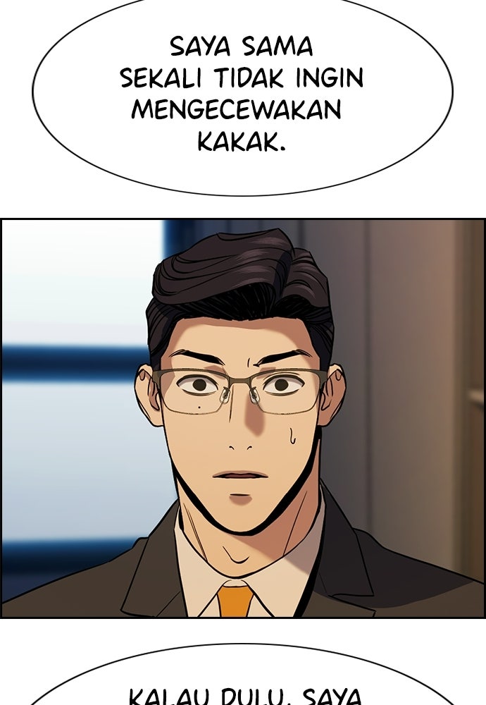 Read The Real Lesson ID Manga Online