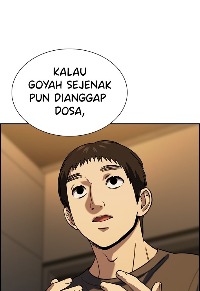 Read The Real Lesson ID Manga Online