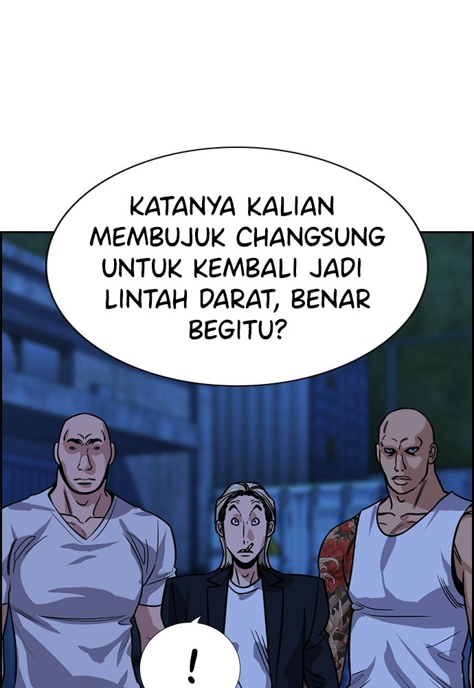 Read The Real Lesson ID Manga Online