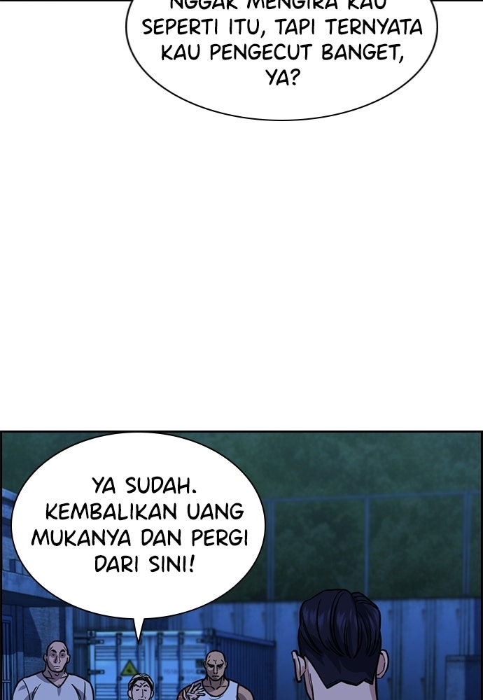 Read The Real Lesson ID Manga Online