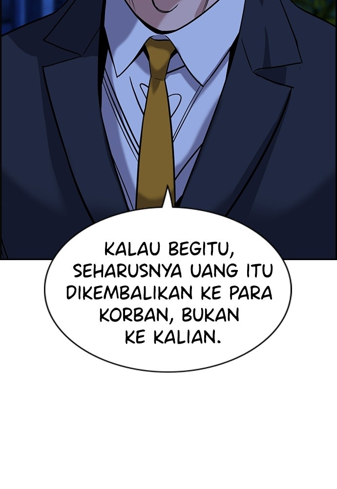 Read The Real Lesson ID Manga Online