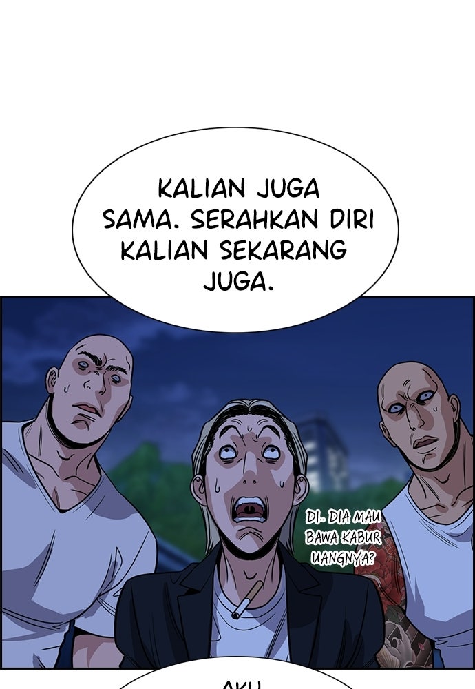 Read The Real Lesson ID Manga Online