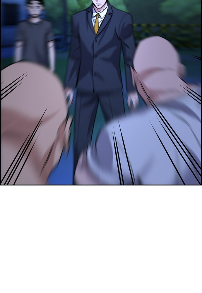 Read The Real Lesson ID Manga Online