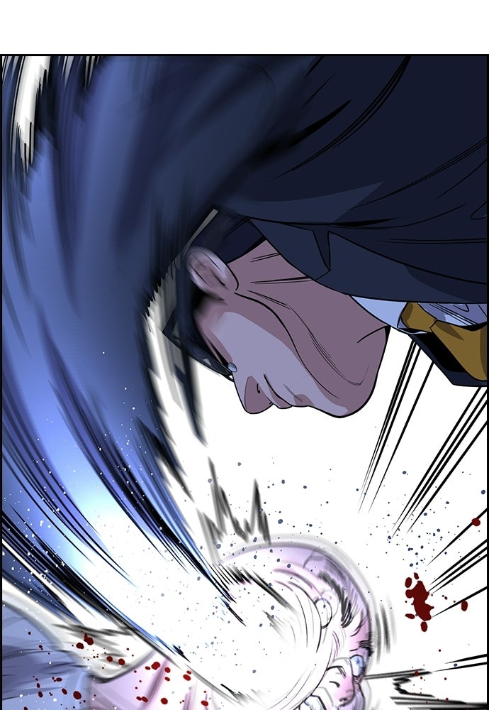 Read The Real Lesson ID Manga Online