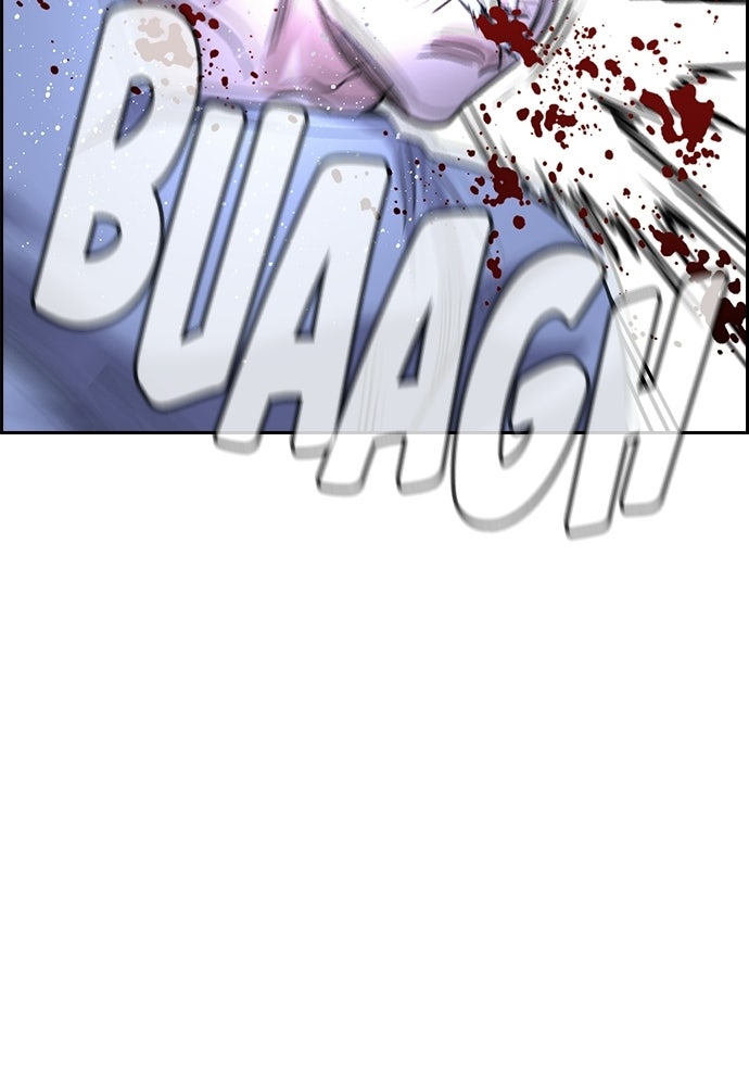 Read The Real Lesson ID Manga Online