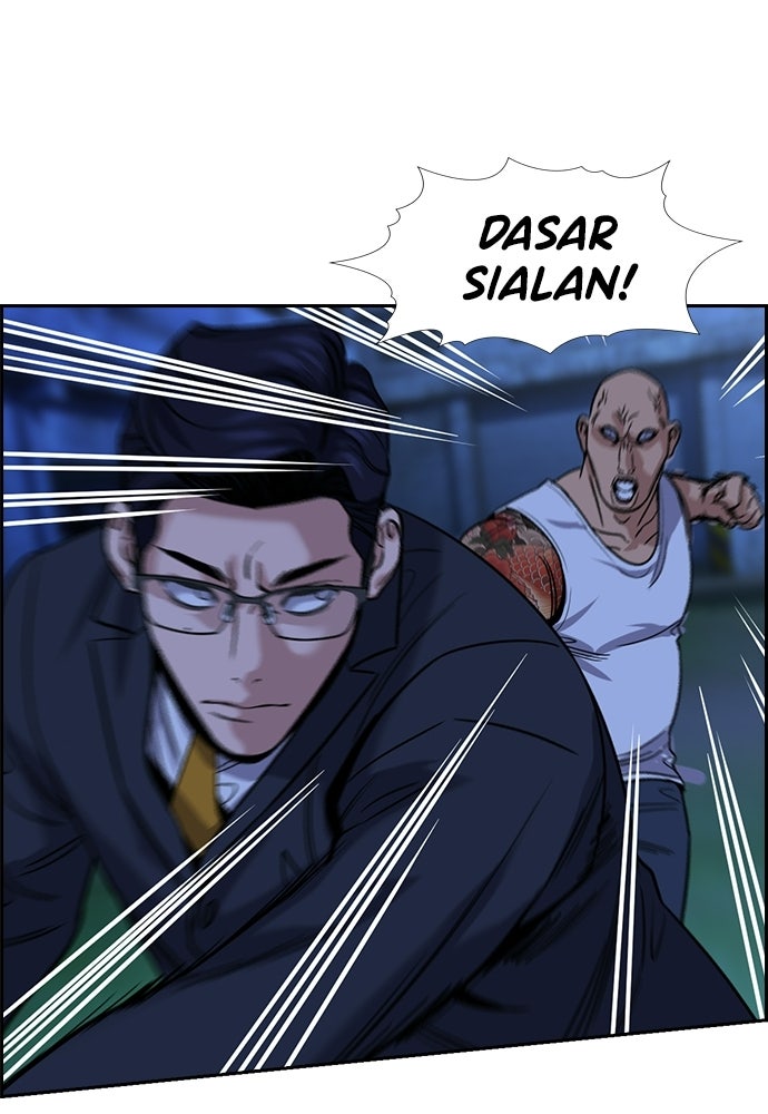 Read The Real Lesson ID Manga Online