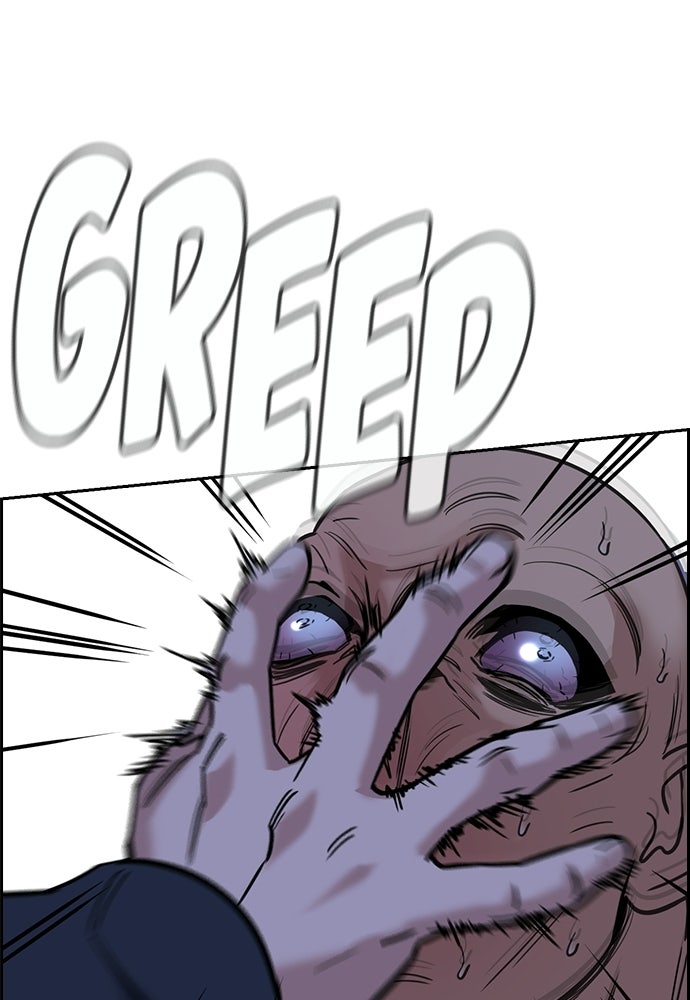 Read The Real Lesson ID Manga Online