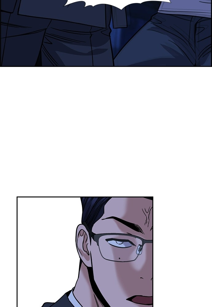 Read The Real Lesson ID Manga Online