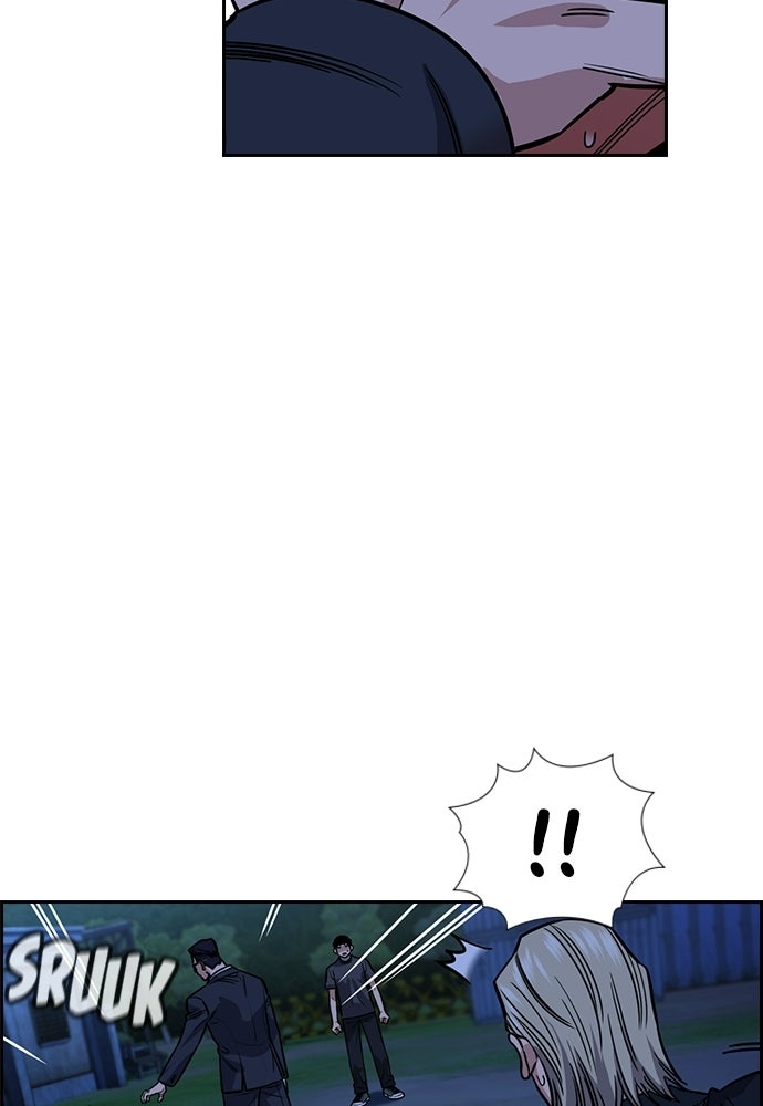 Read The Real Lesson ID Manga Online