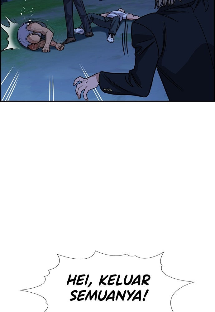 Read The Real Lesson ID Manga Online