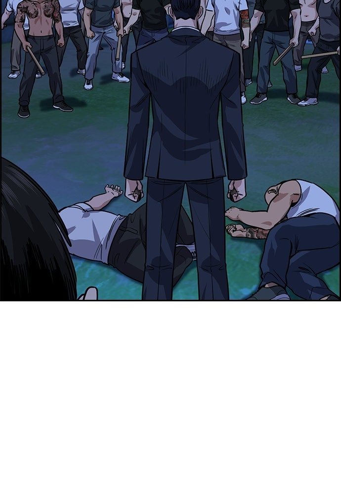 Read The Real Lesson ID Manga Online