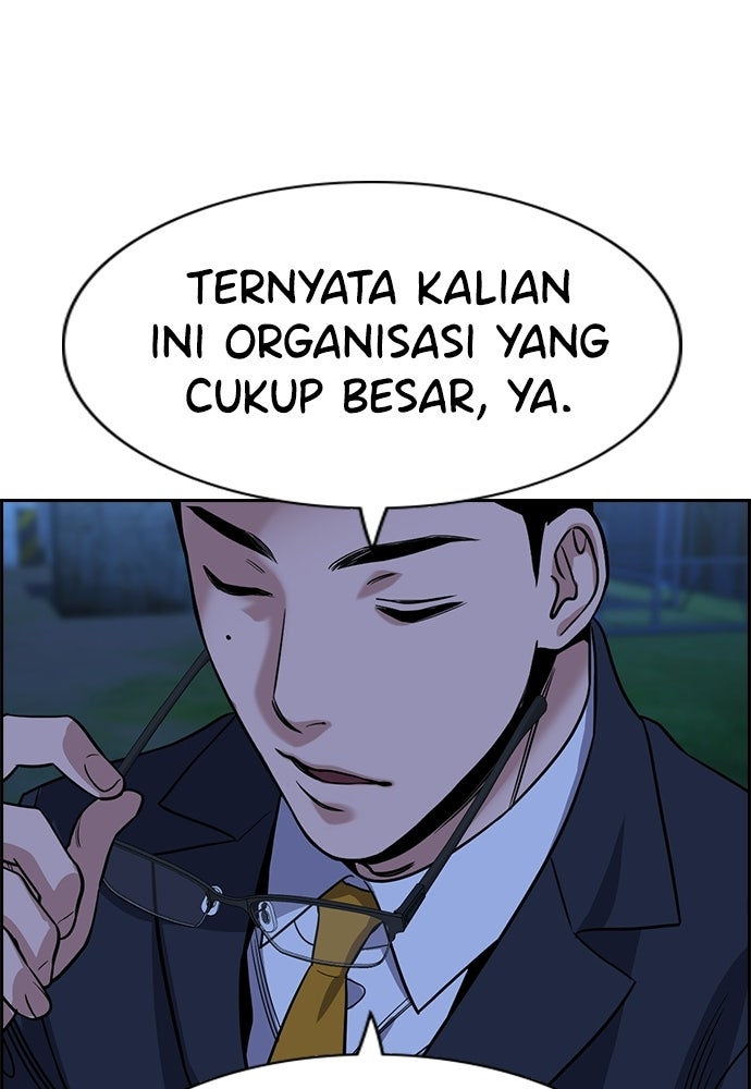 Read The Real Lesson ID Manga Online