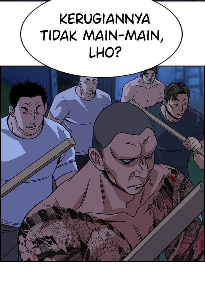 Read The Real Lesson ID Manga Online