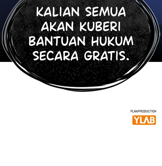 Read The Real Lesson ID Manga Online