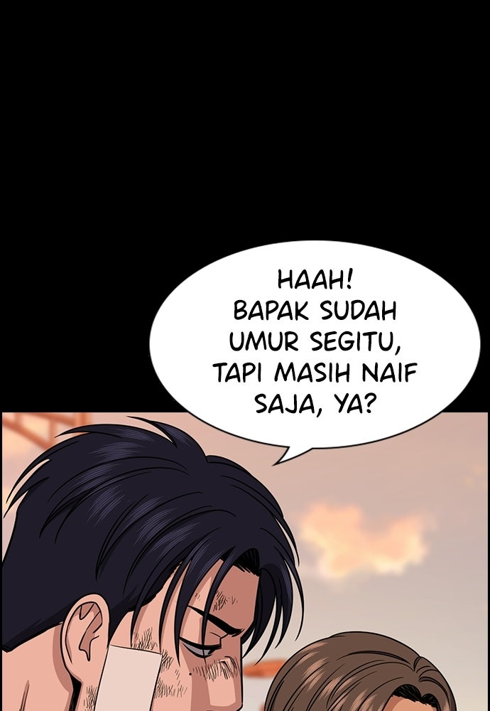 Read The Real Lesson ID Manga Online