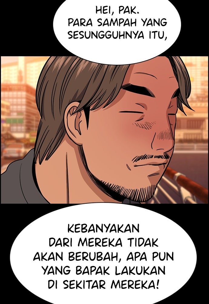 Read The Real Lesson ID Manga Online