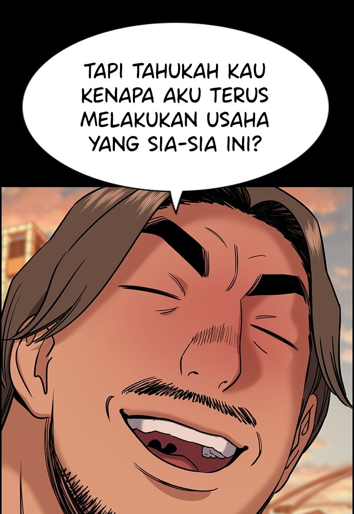 Read The Real Lesson ID Manga Online