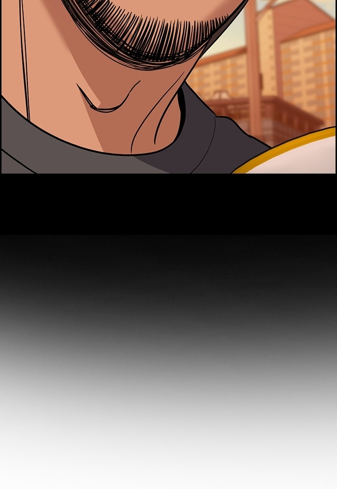 Read The Real Lesson ID Manga Online