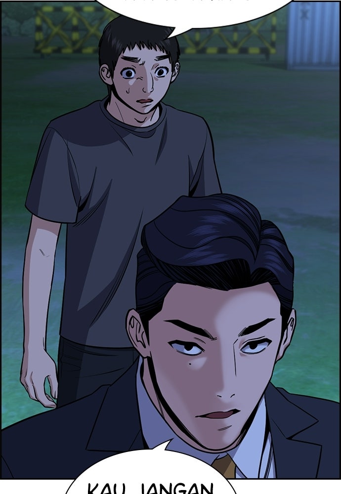 Read The Real Lesson ID Manga Online