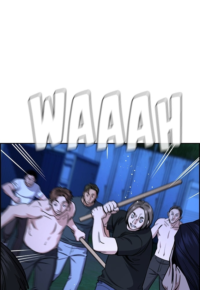 Read The Real Lesson ID Manga Online