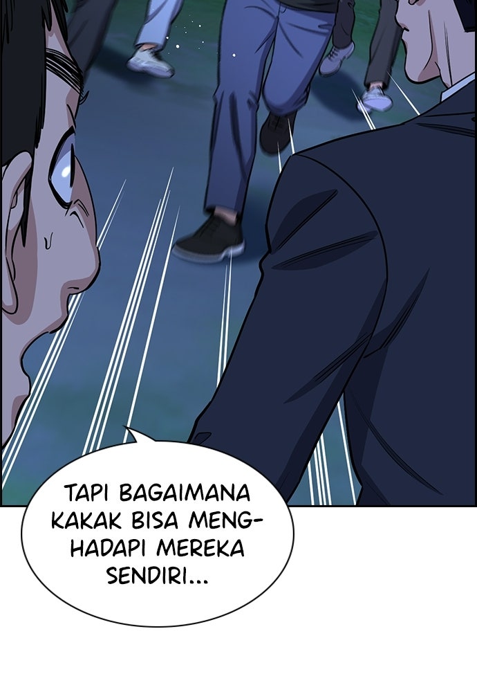 Read The Real Lesson ID Manga Online