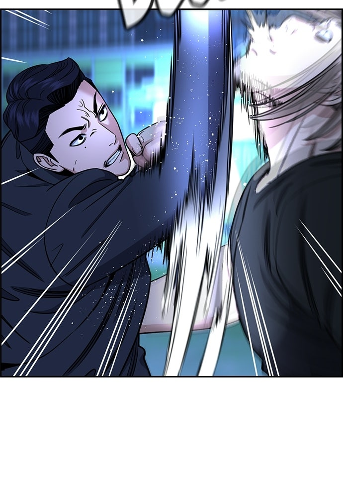 Read The Real Lesson ID Manga Online