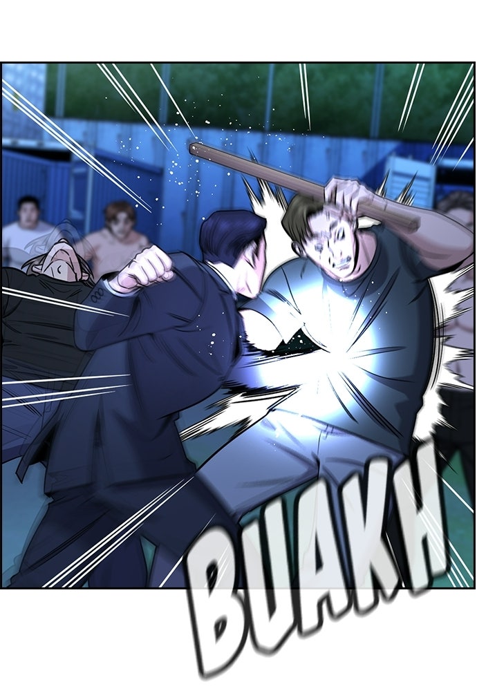 Read The Real Lesson ID Manga Online