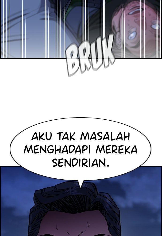 Read The Real Lesson ID Manga Online